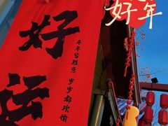 -北京欢乐谷