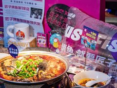 -匠子烤鱼(上邦百汇城店)