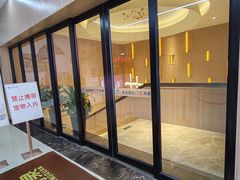 -尚荟汤泉生活馆