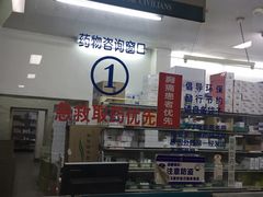 -中国人民解放军联勤保障部队第九八〇医院