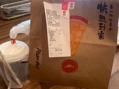 -必胜客(华邦银泰店)