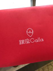 -银座Calla