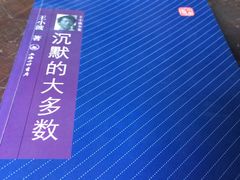 -老屋咖啡