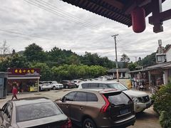-腾冲洞山温泉村