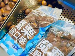 -粒上皇(淮河路步行街店)