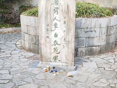 -采石矶景区
