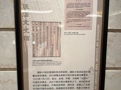 -国际饭店·原点咖啡吧ORIGIN CAFE&BAR