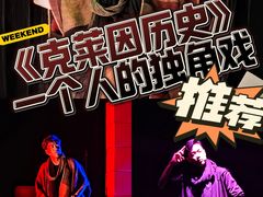 -北京喜剧院