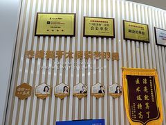 -泰康拜博口腔(世纪城店)