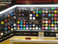 -CAR4卡孚 XPEL官方旗舰店(天目里店)