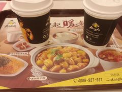 -真功夫(大德路店)