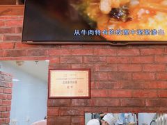 -巴依家新疆手抓饭(菱角湖万达店)