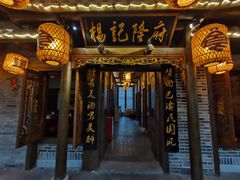 -杨记隆府(白象街店)