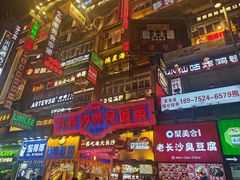 -黄兴南路步行商业街