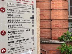 -复旦大学附属华山医院(总院)