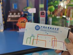 -中国宋庆龄青少年科技文化交流中心