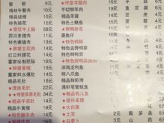 菜单-董家湾重庆老火锅(张家窝店)