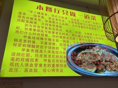 -大圣甲(汉口店)