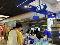 -煲珠公·老红糖珍珠奶茶(长宁龙之梦店)