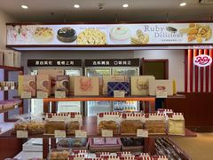 -红宝石·鲜奶小方(莘庄龙之梦店)