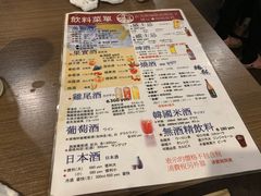 -七輪焼肉 榮華亭(難波店)