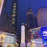 重庆旅游‼️打卡肖战重庆同款｜小飞侠冲 