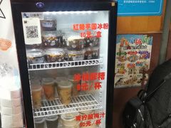 -洞子口张老二凉粉(文殊院店)