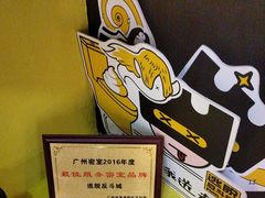 -解个谜沉浸剧情密室(天河店)