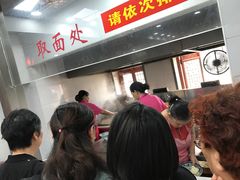 -荣阳楼(山塘街店)