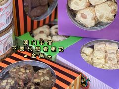 -金燕西洋牛油糕葡式食品