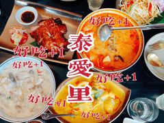 -Thai Alley泰爱里(二沙岛店)