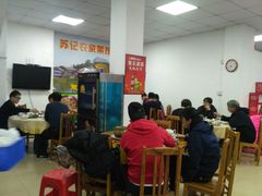 大堂-苏记农家菜馆