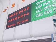 -常州汽车客运站