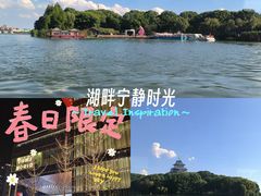 -金鸡湖景区