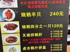 -黄连大头华烧鹅店(大良店)