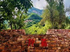 -黄崖洞文化旅游区