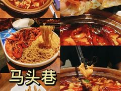 -马头巷·食景园(苏州总店)
