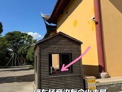 -吴兴寺