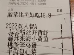 -弄堂里·寻味杭州(湖滨银泰in77C区店)