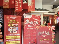 -红胖胖龙虾王·本地菜