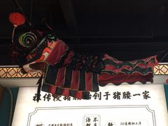 -猪腰一家·地道佛山菜(盐步店)