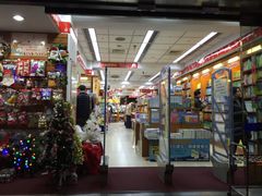 -三民书局(重庆南路店)