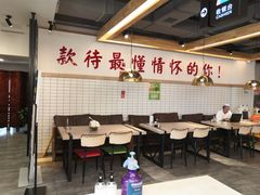 大堂-阿西娅·西北妈妈拿手菜(华联店)
