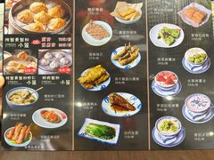 菜单-蟹上黄·蟹黄面·江南糖水(人民广场店)
