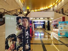-大光明电影院(南京西路店)