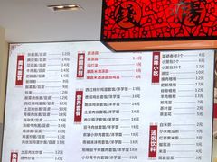 -钱汤圆(清源大道店)