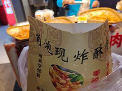 -肖炮现炸酥肉(解放碑店)