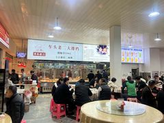 -车头老二大排档(金城步行街店)