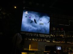 -柒Lounge(三里屯店)