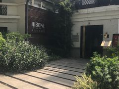 -弗兰克牛排西餐厅Ribone steak house(柠檬花园店)